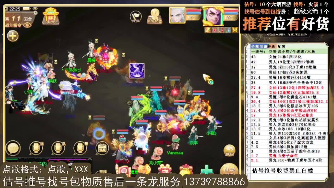 出牛滚滚~ 第7段