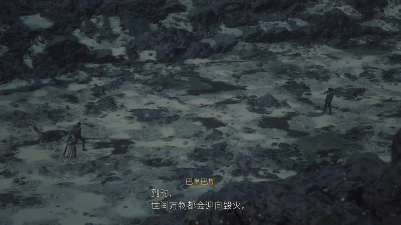 最终幻想16 第1段