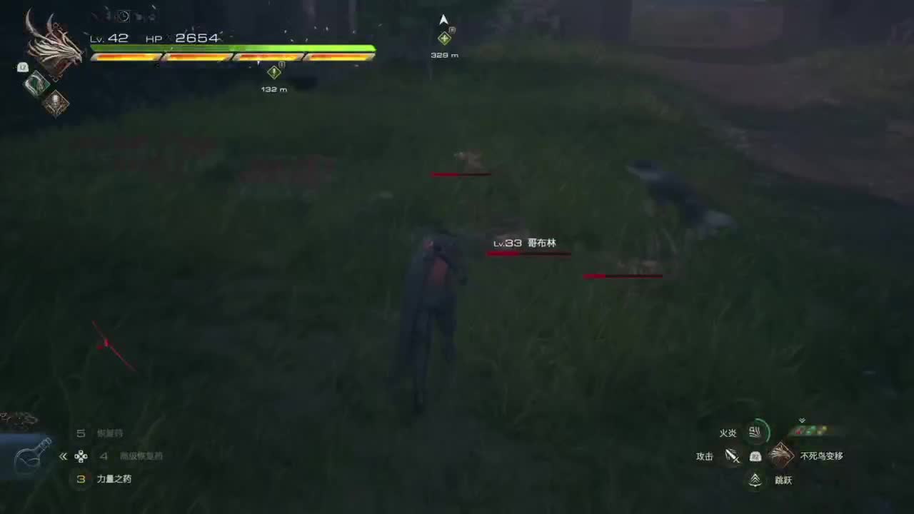 最终幻想16 第3段