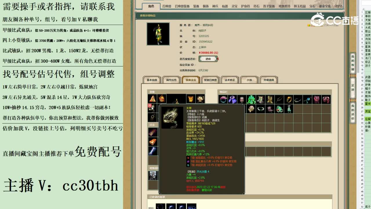 2023-07-11 23-18-50男人123123