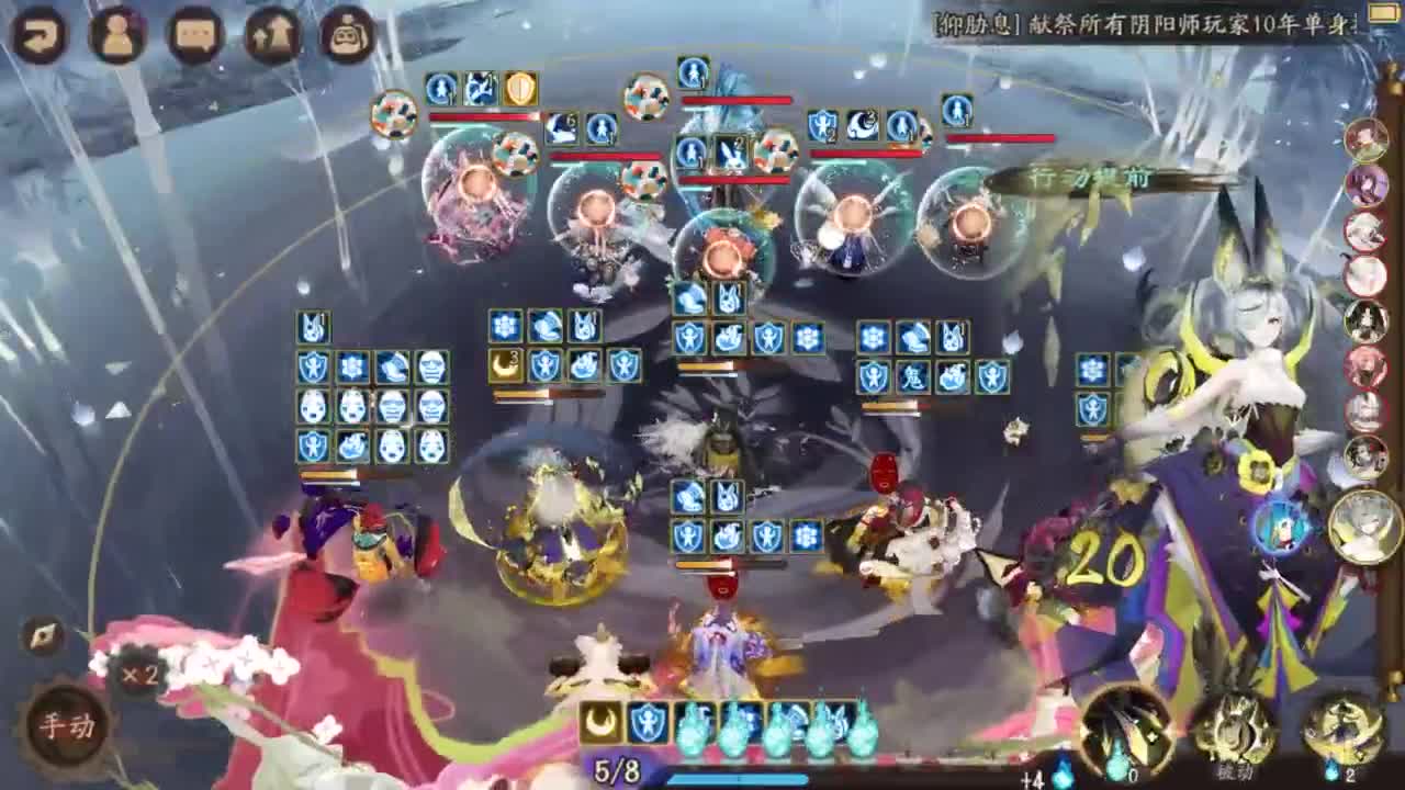 ban须 吞面系 第1段