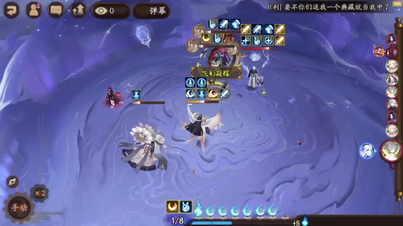 ban须 吞面系 第2段