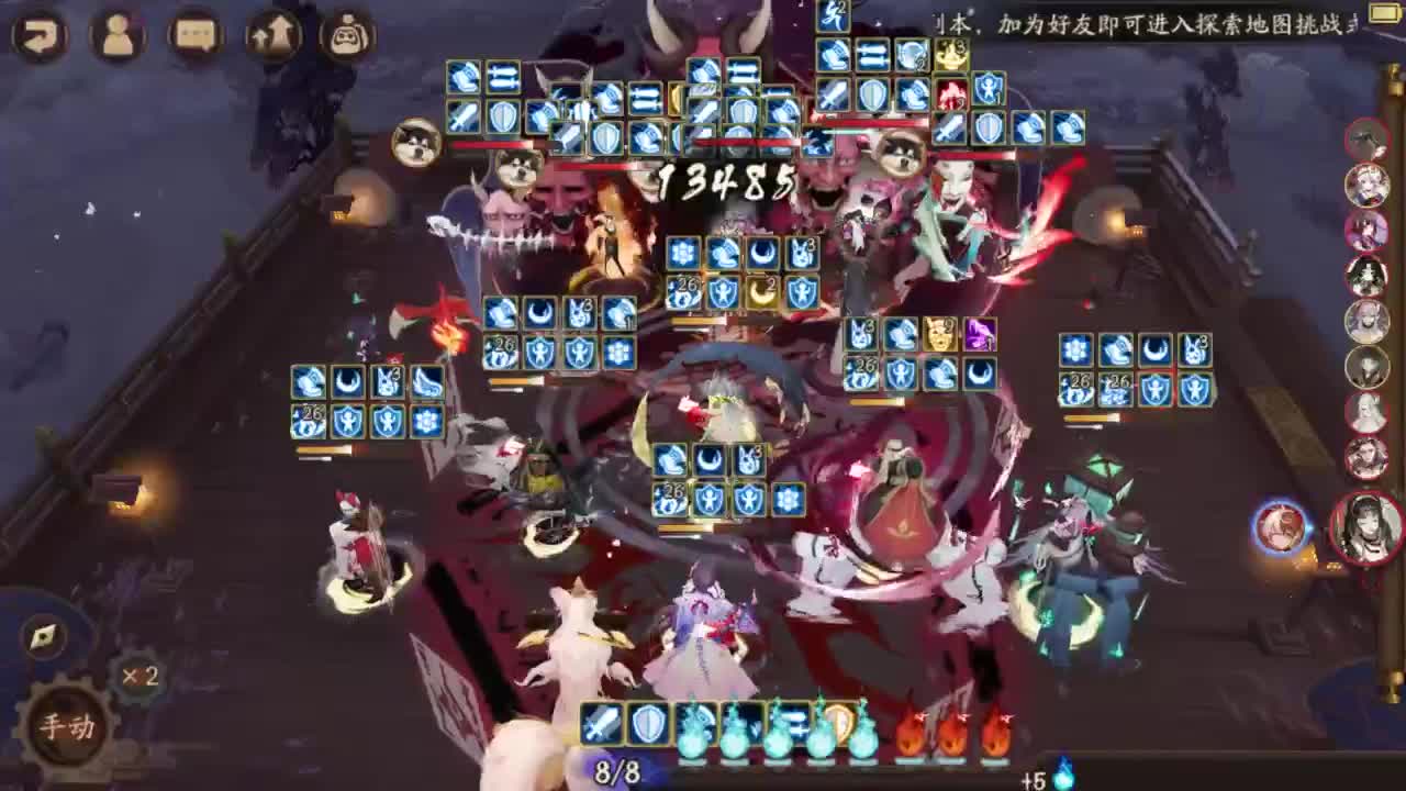 ban须 吞面系 第3段