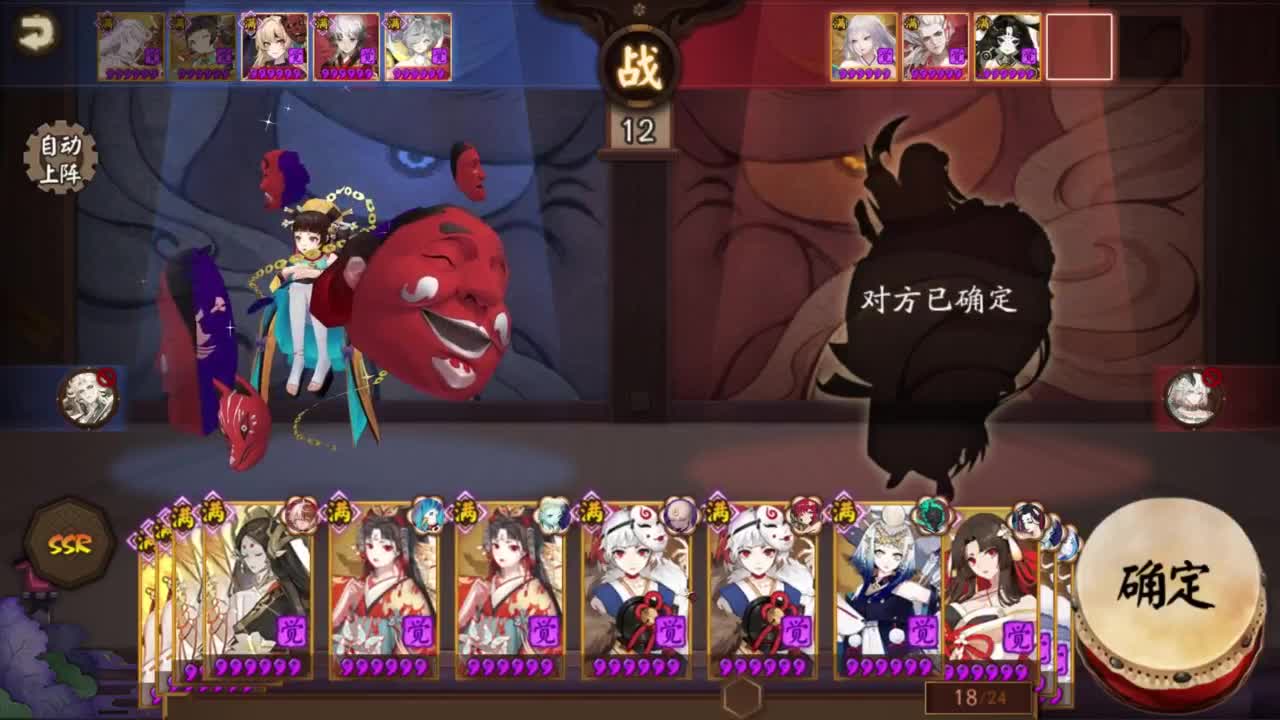 ban须 吞面系 第4段