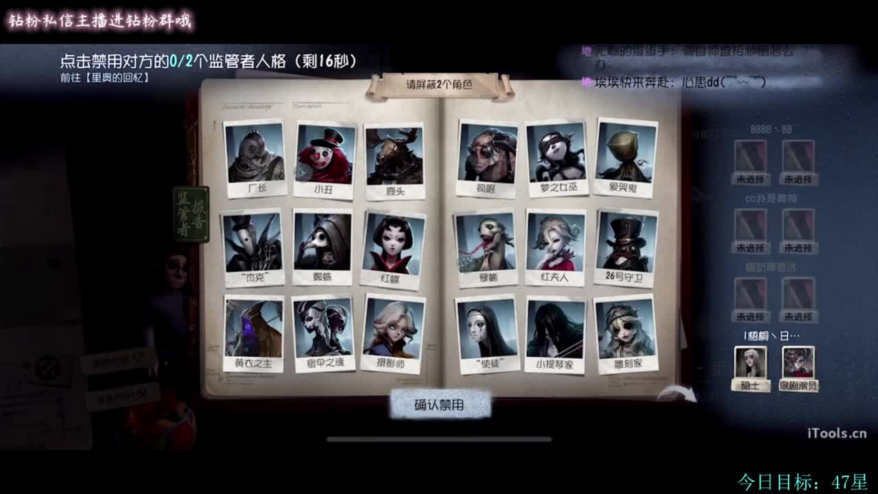 糕手煮波 第2段