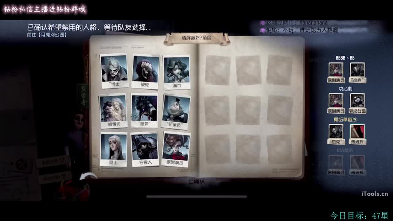 糕手煮波 第3段