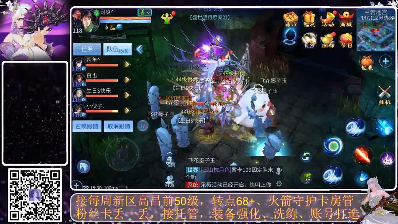 很高兴遇见你 第1段