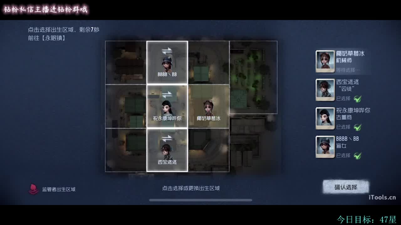 糕手煮波 第4段