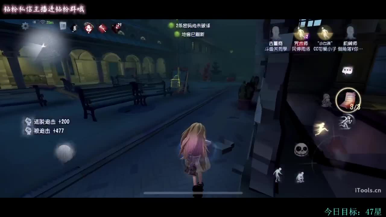 糕手煮波 第5段