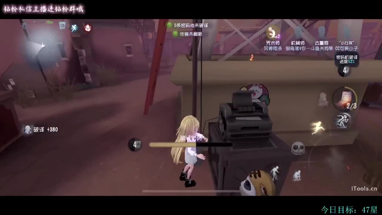 糕手煮波 第6段