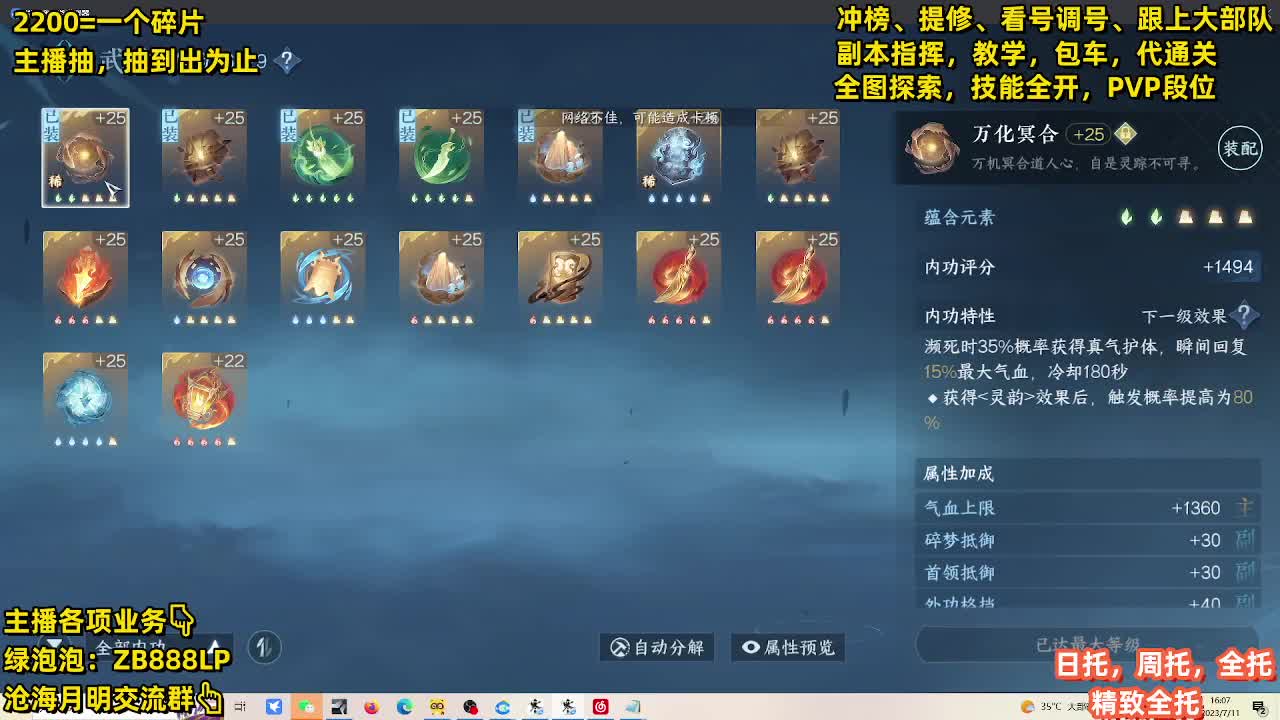 接包车舞阳，鄙视卡BU【G】的 第1段