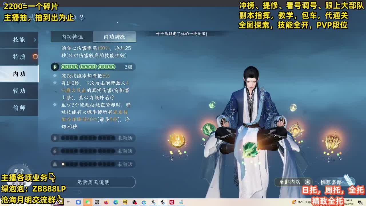 接包车舞阳，鄙视卡BU【G】的 第2段