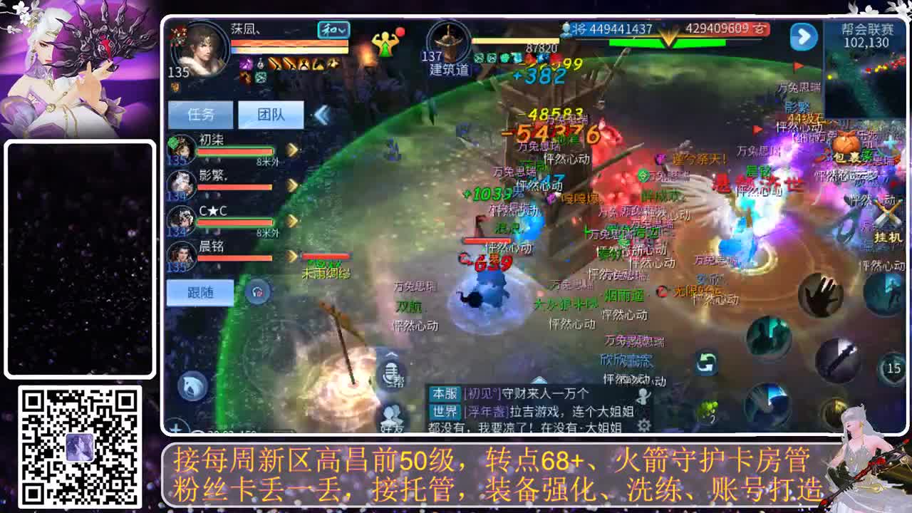 很高兴遇见你 第4段