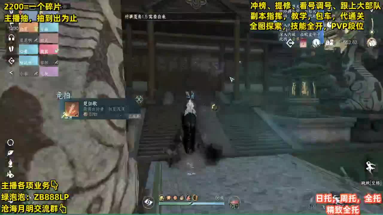 接包车舞阳，鄙视卡BU【G】的 第4段