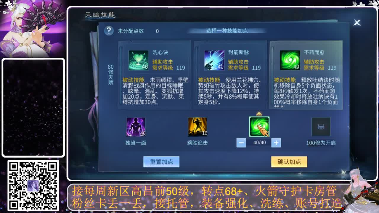 很高兴遇见你 第6段