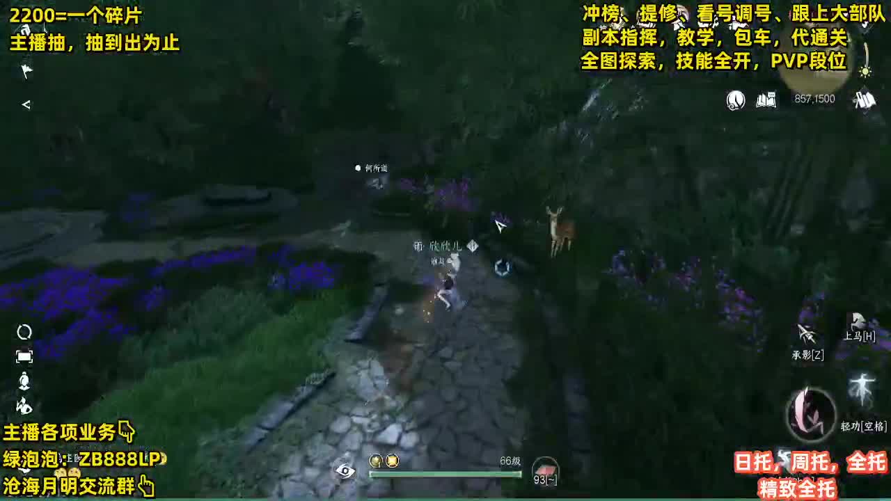 接包车舞阳，鄙视卡BU【G】的 第5段