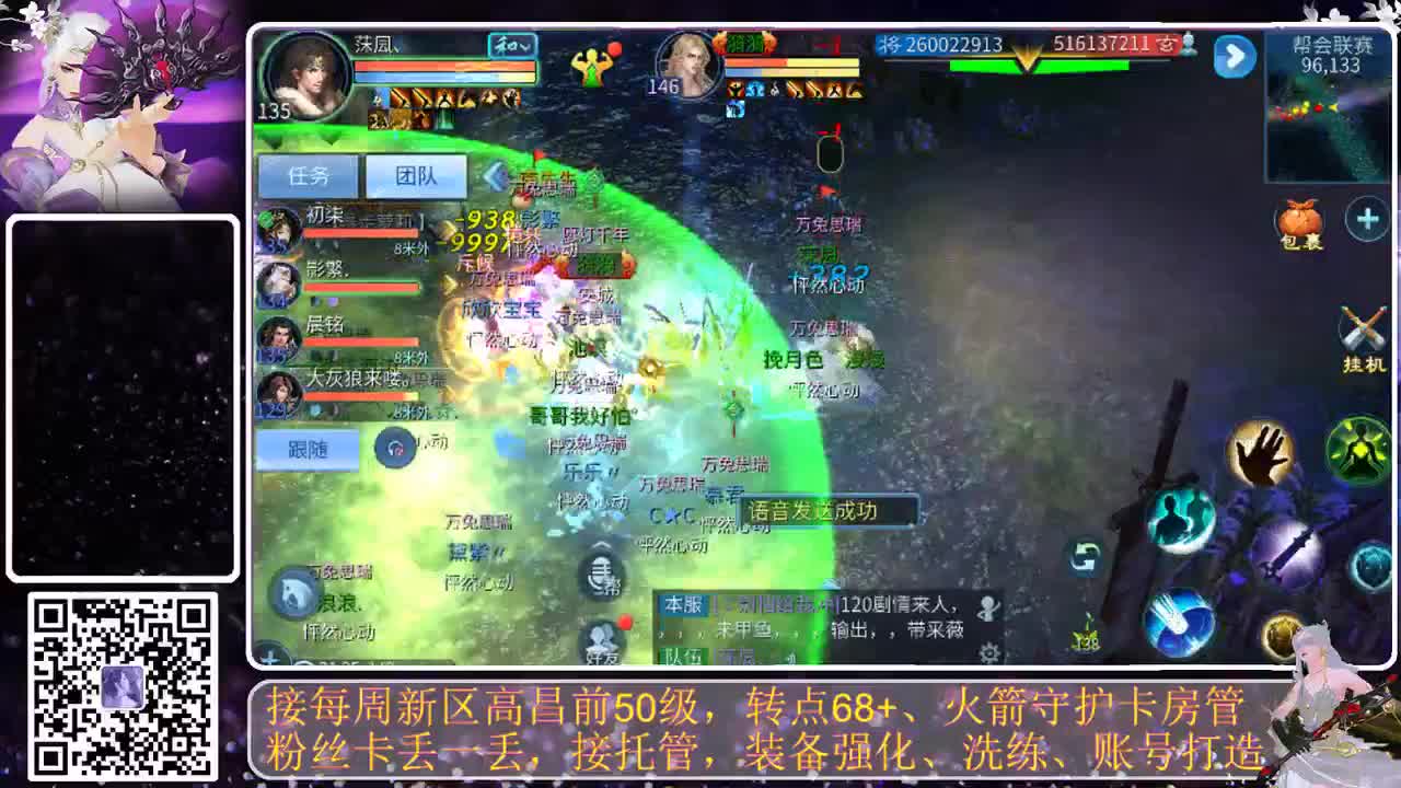 很高兴遇见你 第7段