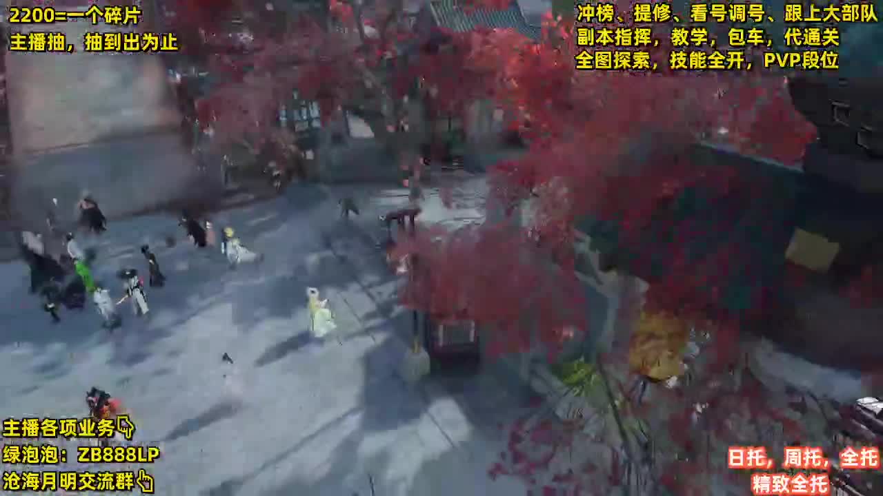 接包车舞阳，鄙视卡BU【G】的 第6段