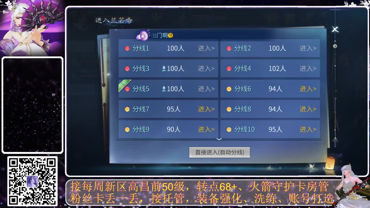 很高兴遇见你 第8段