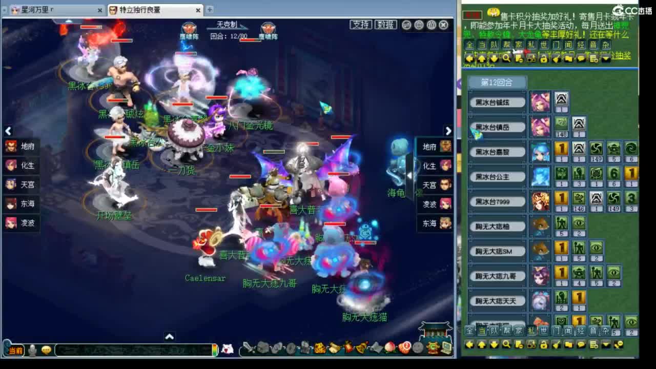 神威第一分析师 第1段