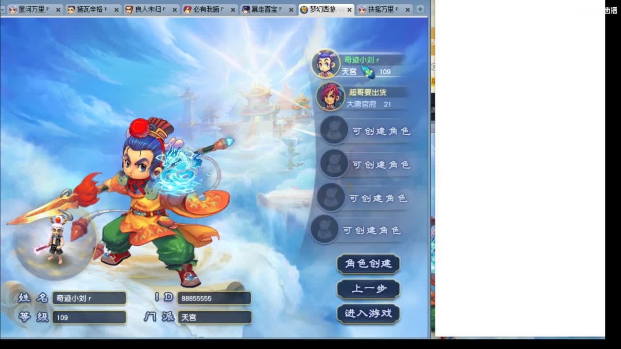 神威第一分析师 第6段