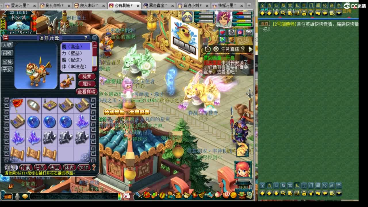 神威第一分析师 第7段