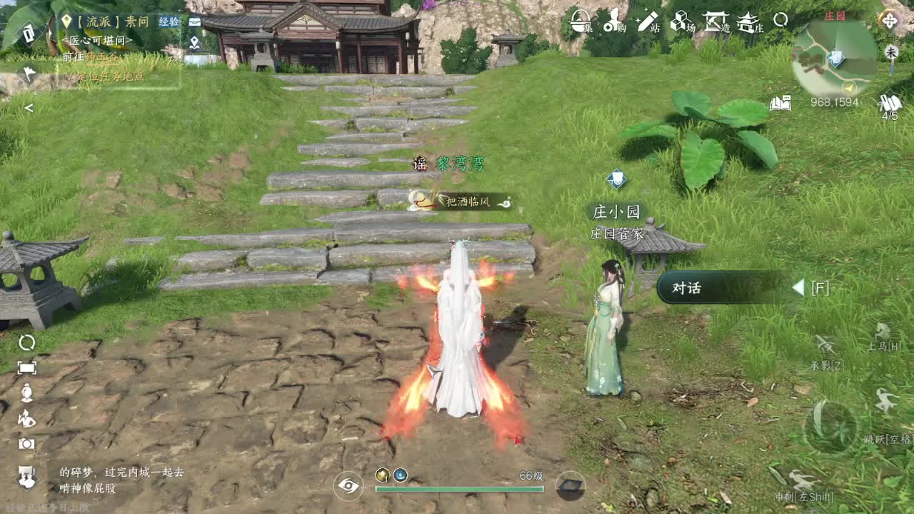 粉丝少 好下手