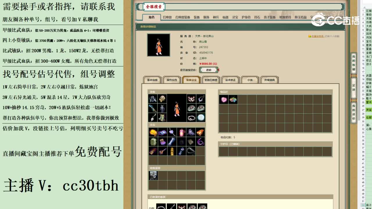2023-07-11 23-56-31女人123123123