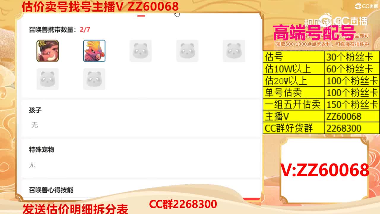 【主播点评】11656471