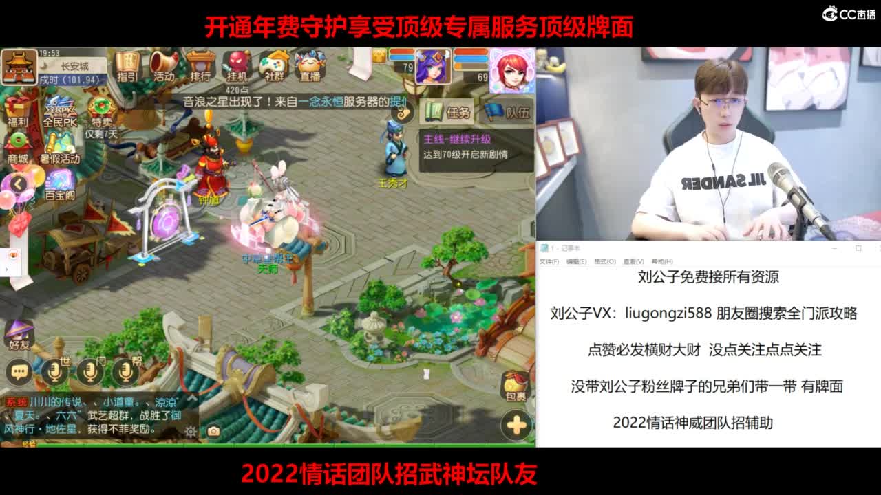 免费接所有资源 第1段