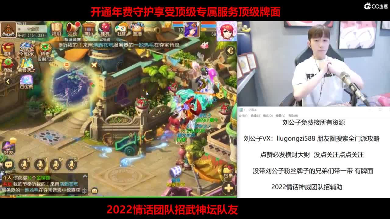 免费接所有资源 第2段