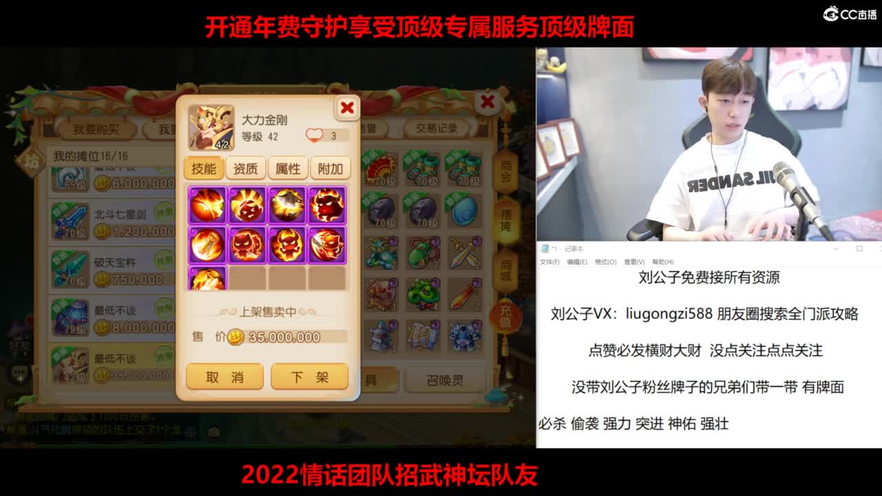 免费接所有资源 第3段