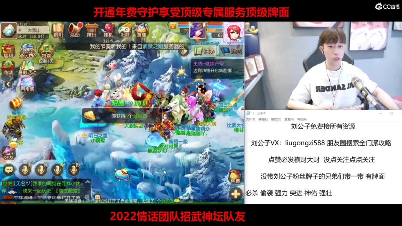 免费接所有资源 第4段