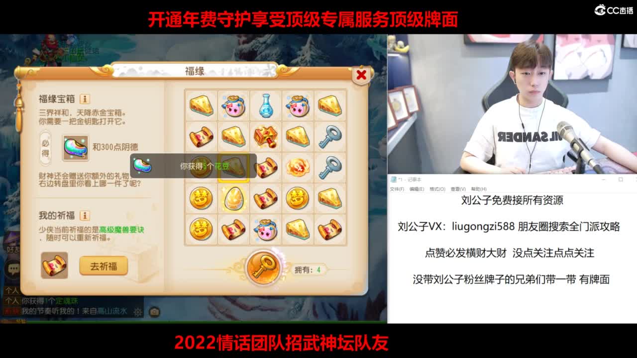 免费接所有资源 第5段