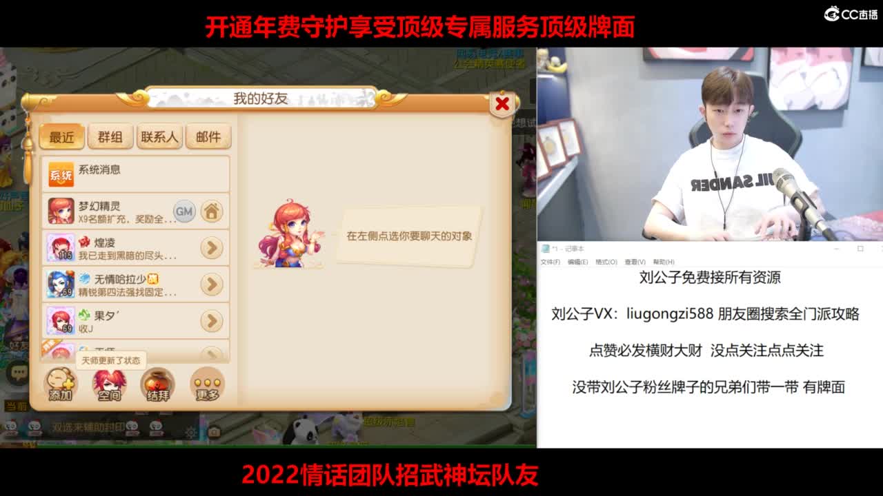 免费接所有资源 第6段