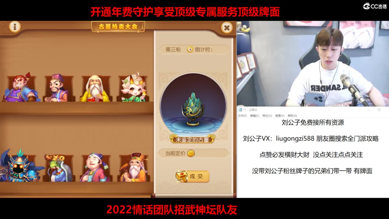 免费接所有资源 第7段