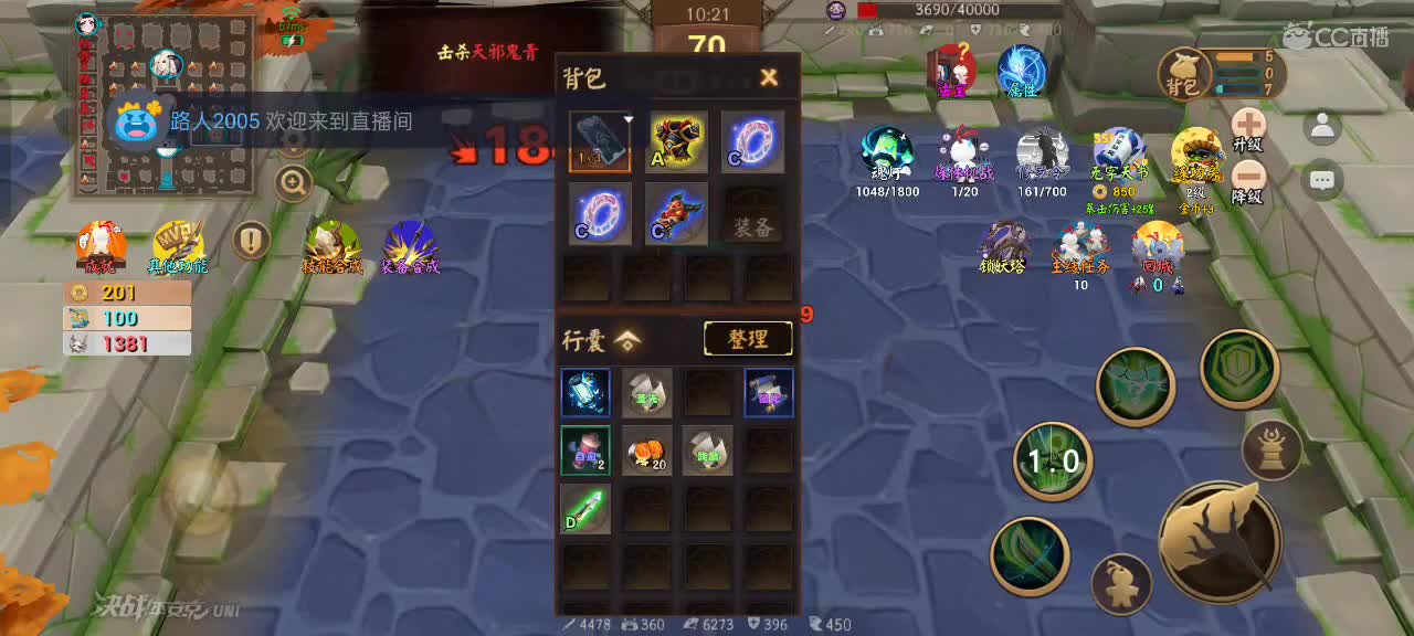 先礼后兵 第1段