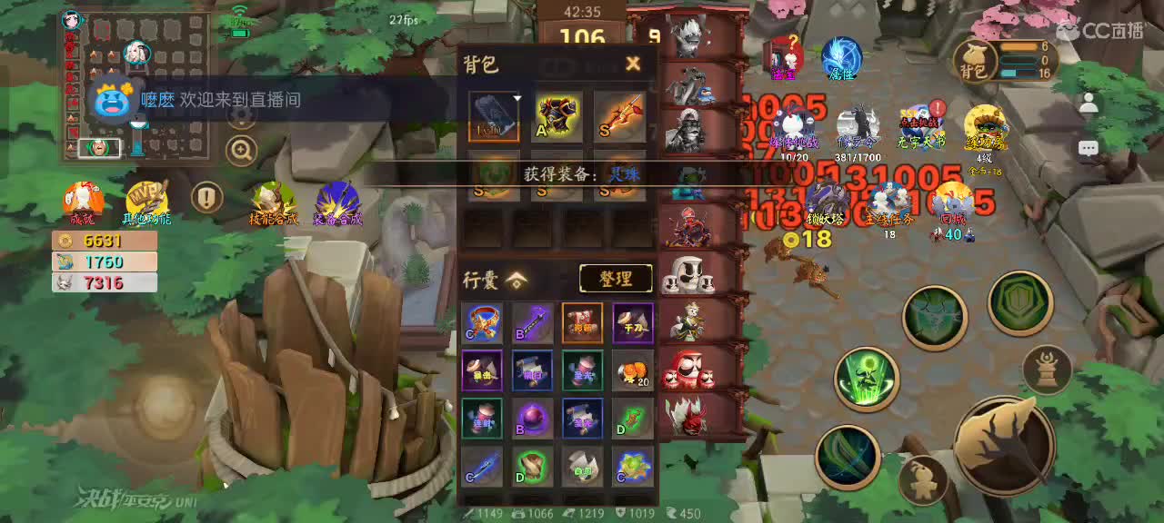 先礼后兵 第2段