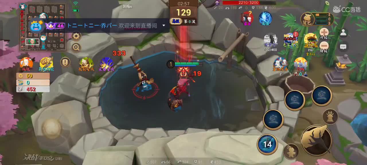 先礼后兵 第3段