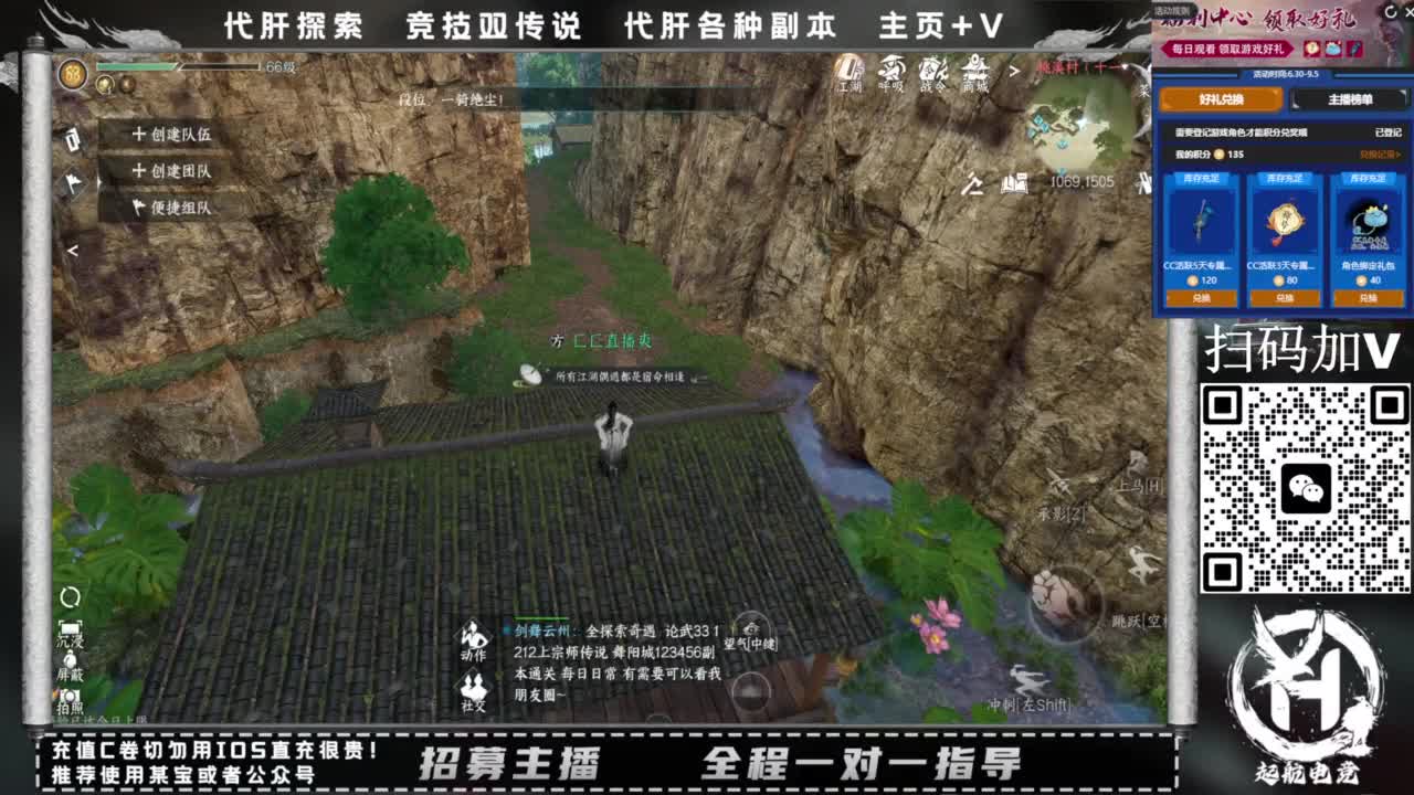 什么都接！直接悬赏平台下单即可！百人团队 第2段