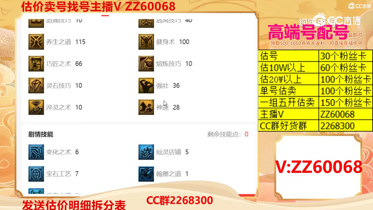 【主播点评】12557008