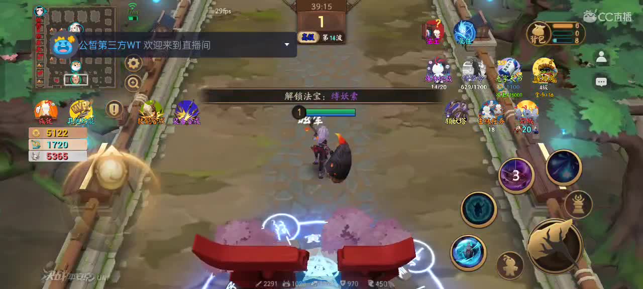 先礼后兵 第5段