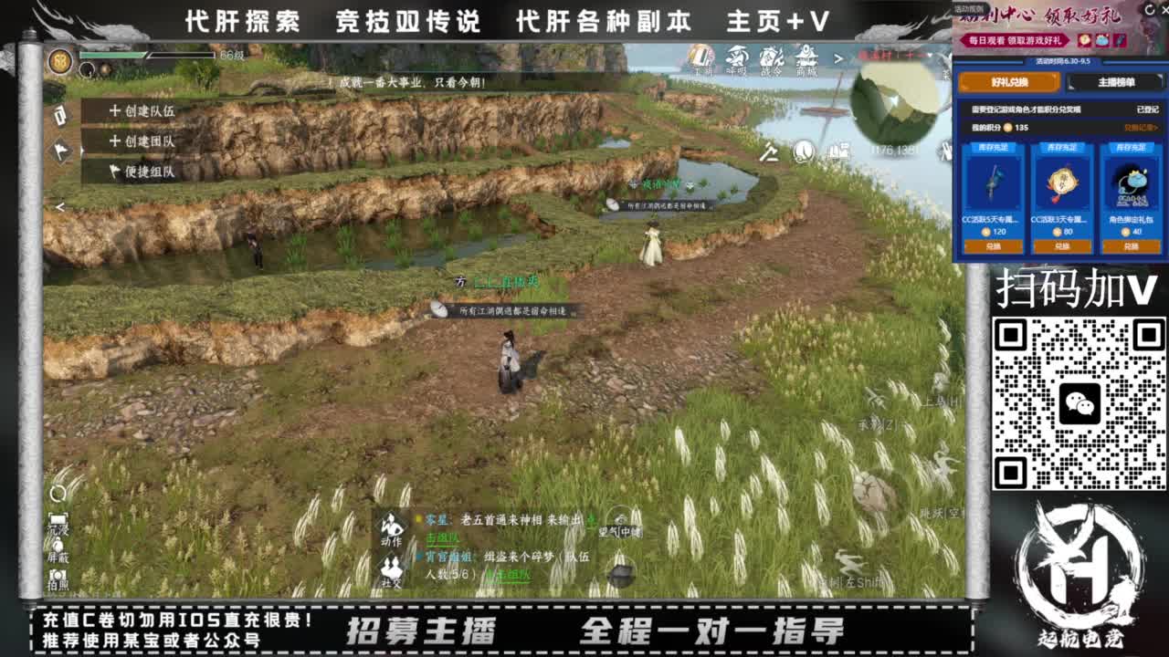 什么都接！直接悬赏平台下单即可！百人团队 第4段