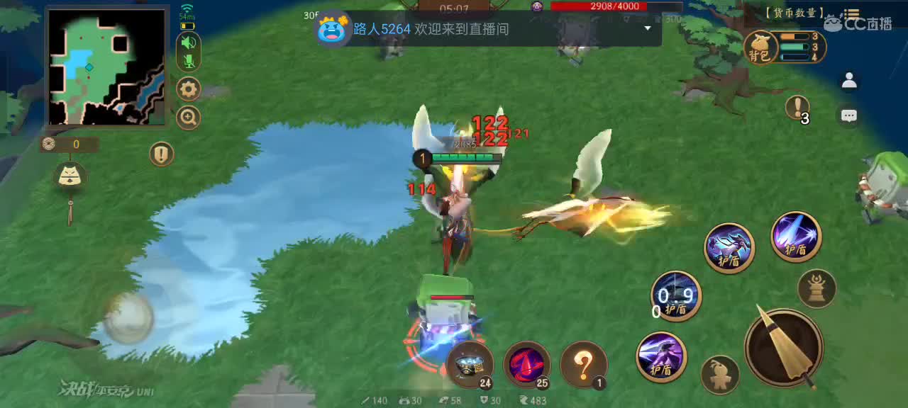 先礼后兵 第6段