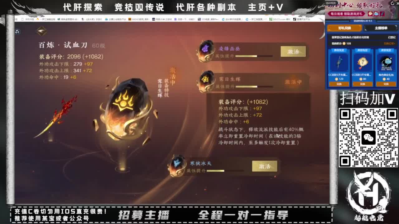 什么都接！直接悬赏平台下单即可！百人团队 第6段