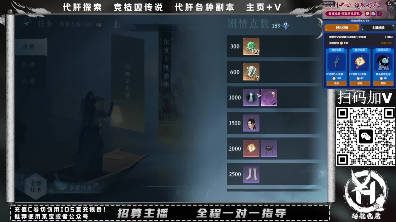 什么都接！直接悬赏平台下单即可！百人团队 第7段