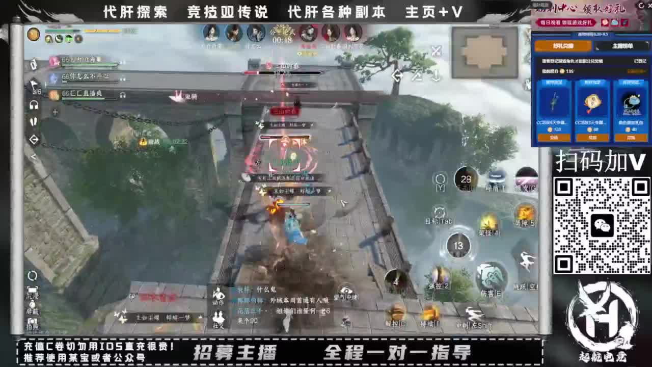 什么都接！直接悬赏平台下单即可！百人团队 第10段