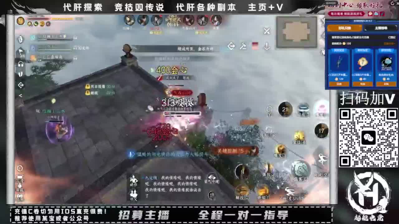 什么都接！直接悬赏平台下单即可！百人团队 第12段