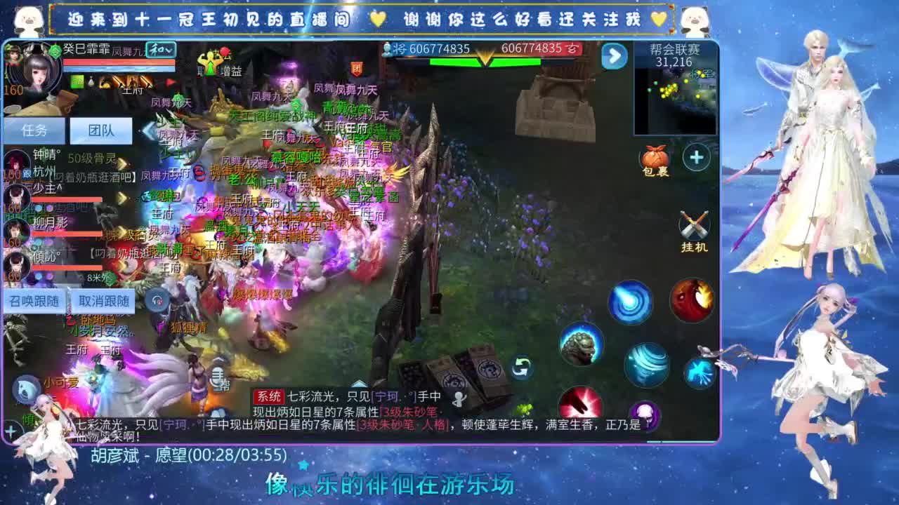 十一冠王在线答疑解惑 第1段