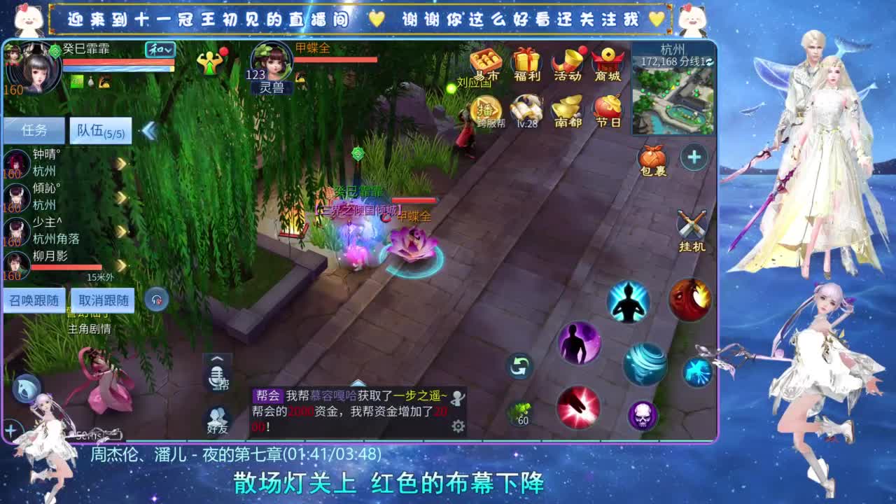 十一冠王在线答疑解惑 第2段